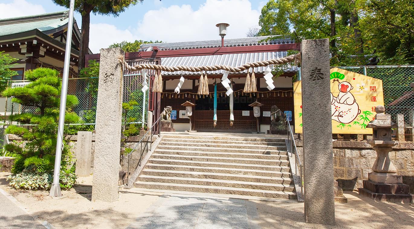 柴籬神社とは歯の神様として知られる主祭神、第十八代反正天皇の都跡であり、松原市の市名発祥の地。厄除け、安産、家内安全の宮。